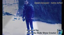 Eyyub Babazade - xatire defteri 2017