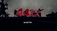 44 Gün 44 An - Sənədli film