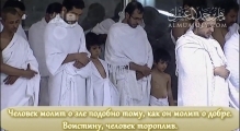 Махир аль-Муайкли - Молитва Магриб - 04.01.2012