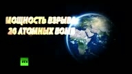 Все подробности о падении метеорита на Челябинск