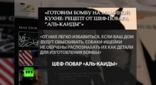 Сайты для экстремистов заполонили Сеть