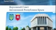 Крымские татары намерены бойкотировать референдум